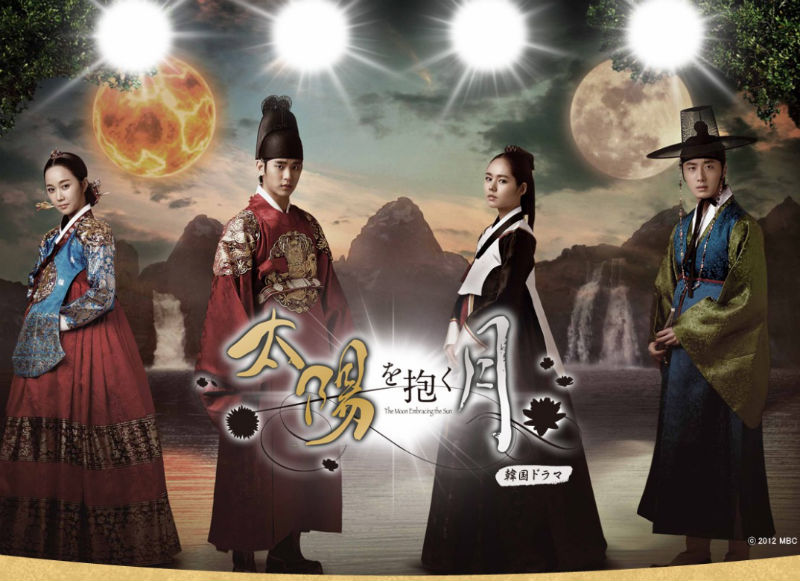 太陽を抱く月 韓国ドラマ 動画を日本語字幕で無料視聴するには